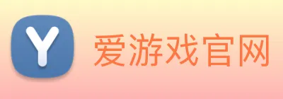 爱游戏官网 Logo